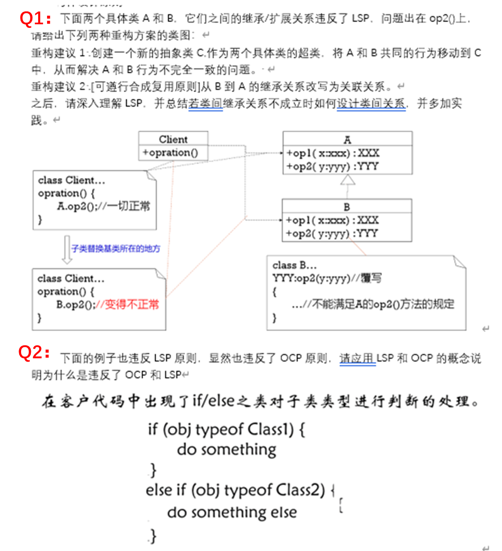 image-20230623191419077
