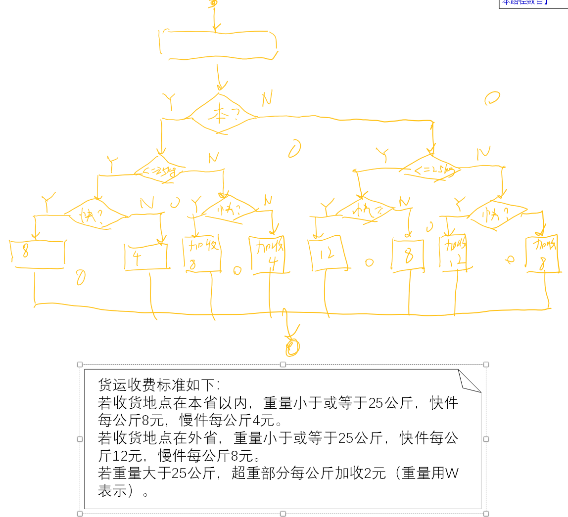 image-20230623193335548